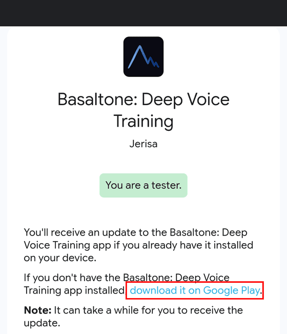 Confirmation page with the link to download the app on Google Play